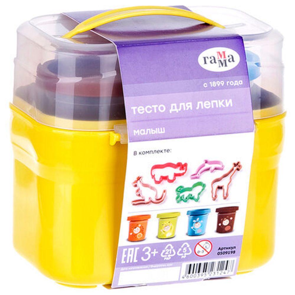 Пластилин на растительной основе (тесто для лепки) ГАММА "Малыш. Зоопарк", 4 цвета, 240 г, 5 формочек, 509198