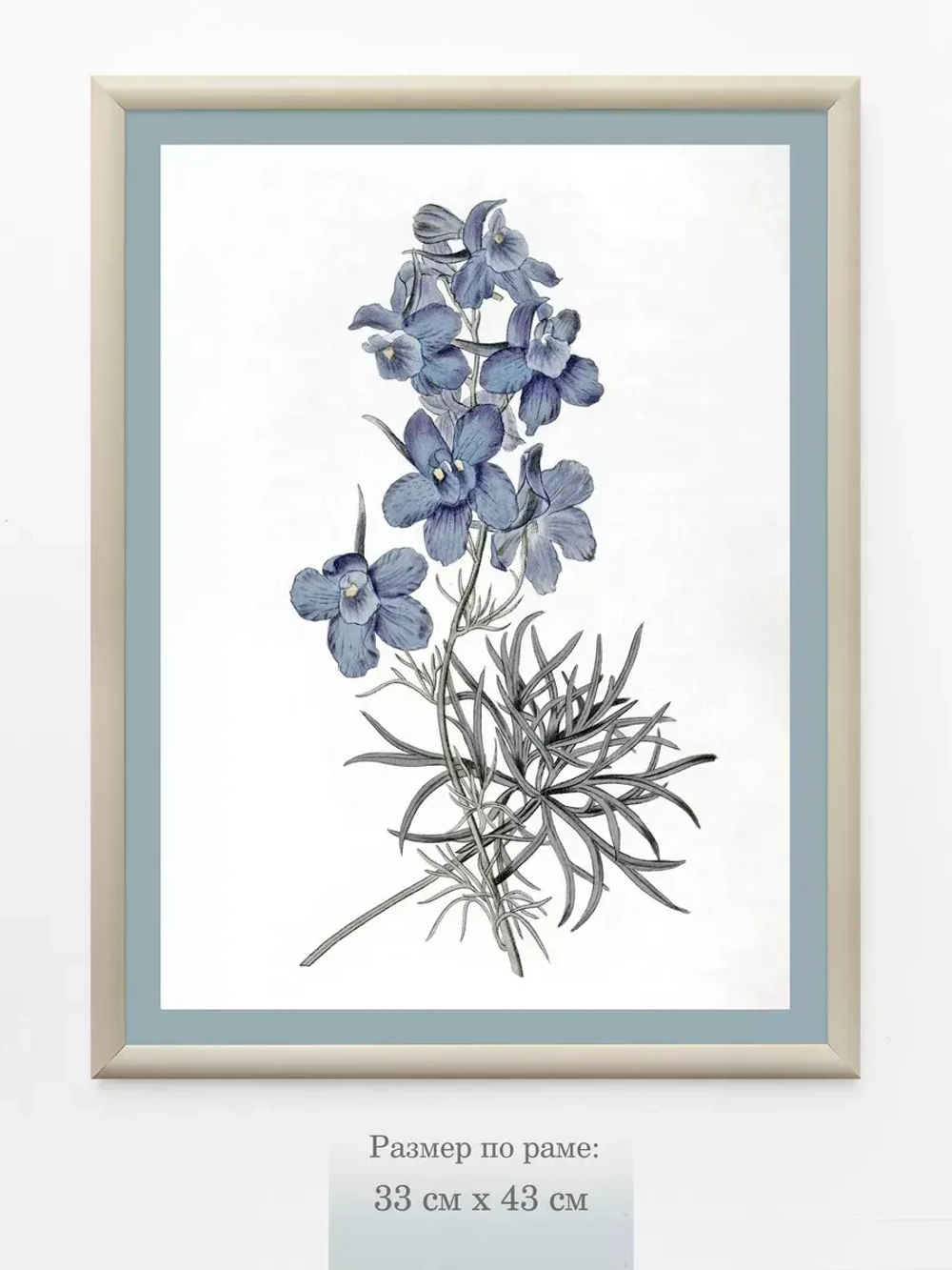 Картина на стену интерьерная на холсте 33*43 см