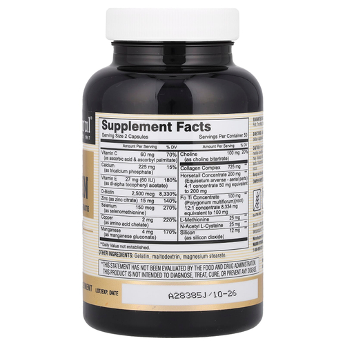 Mason Natural, Ultra Collagen с концентратом хвоща, 100 капсул