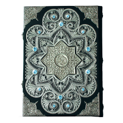 Коран на арабском языке с филигранью (серебро) и топазами