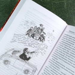 Манюня, юбилей Ба и прочие треволнения