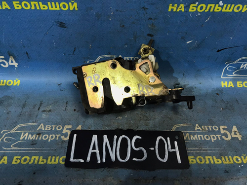 Замок двери задней правой CHEVROLET LANOS 2007