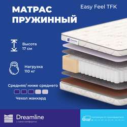Матрас DreamLine Easy Feel TFK 90х190