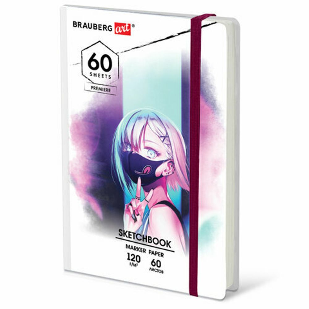 Скетчбук для маркеров 120 г/м2, 148х210 мм, 60 л., твердая обложка, резинка, BRAUBERG ART, Аниме, 115102