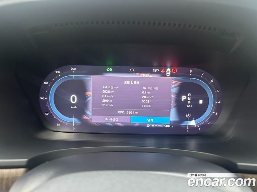 Volvo V90 Cross Country B5 Ultimate AWD (10.2023)