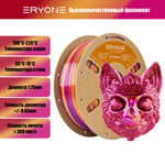 Пластик Eryone Silk Twisted Rainbow PLA 1.75mm 1kg Inferno-Red & Gold & Purple