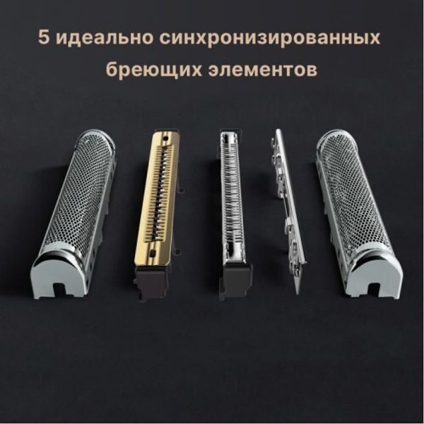 Электрическая бритва Braun S9 Pro+ 9565cc