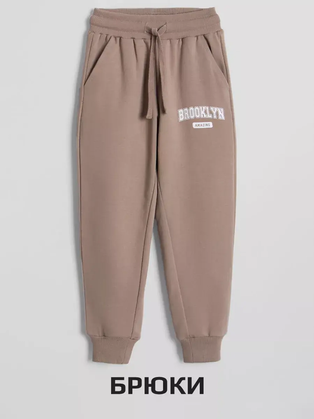 Костюм для мальчика в школу