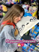 Мягкая игрушка подушка Pudding Пудинг 8 котиков пушин