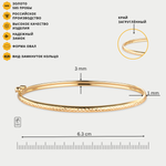 Браслет жесткий из желтого золота 585 пробы без вставок для женщин (арт. А 022118Л)