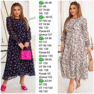 Платье УК-542 Fabrika