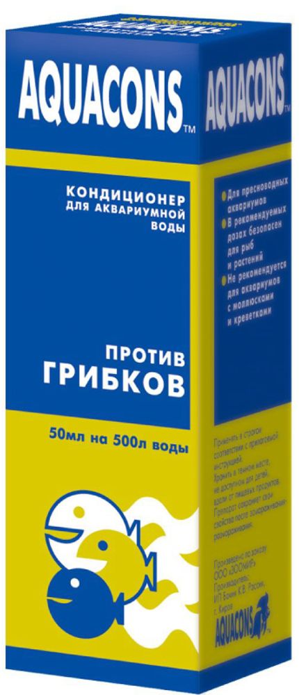 Aquacons &quot;Против грибков&quot; кондиционер для воды, 50 мл