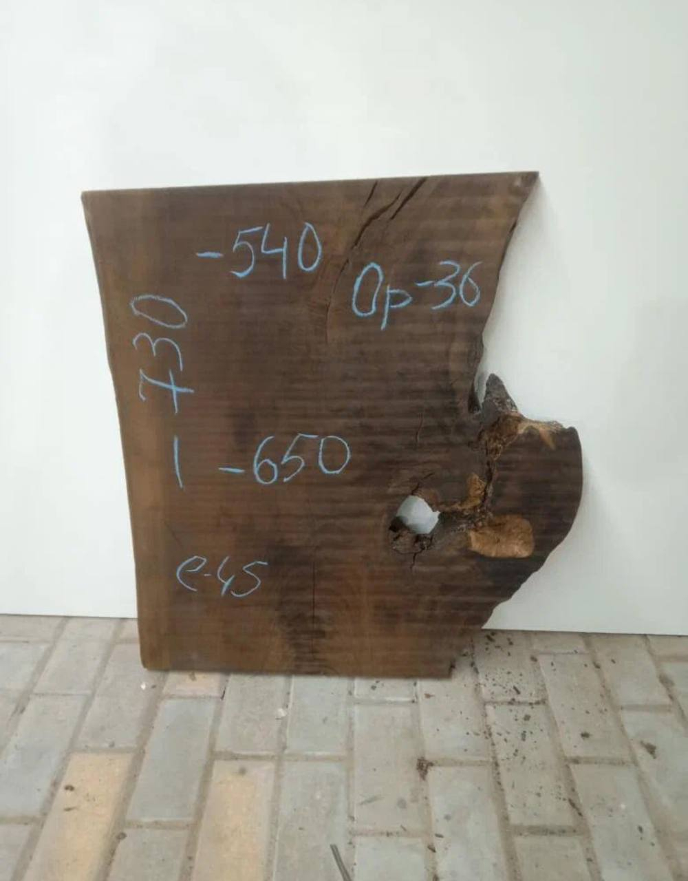 Орех термо 73 см (Д) × 65 см (Ш) × 4 см (Т)