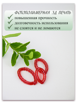 Мята. Сорт 2