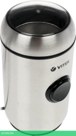Кофемолка Vitek VT-7123 ST
