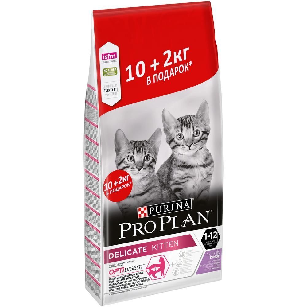 Pro Plan 10+2 кг корм для котят с чувст.пищеварением индейка/рис ПРОМО-ПАК (12391816)