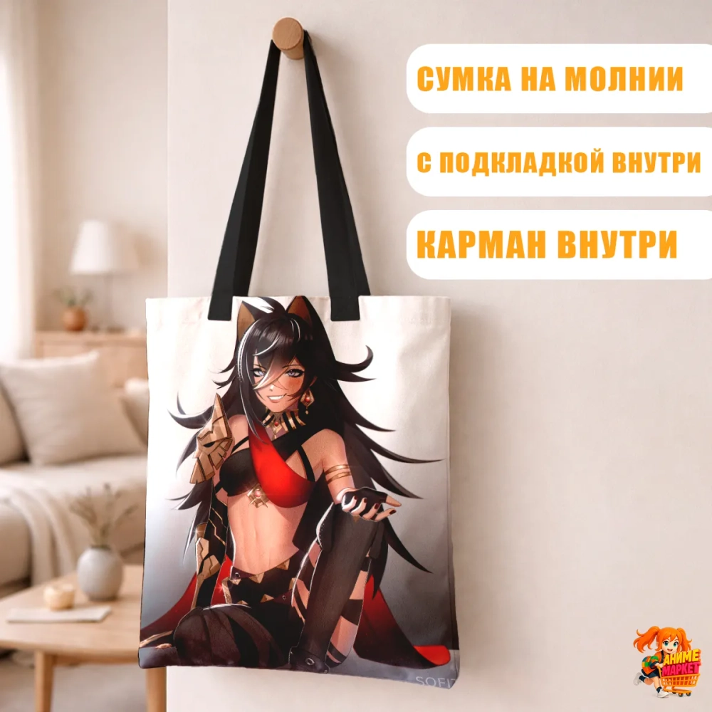 Сумка шоппер с принтом Genshin Impact