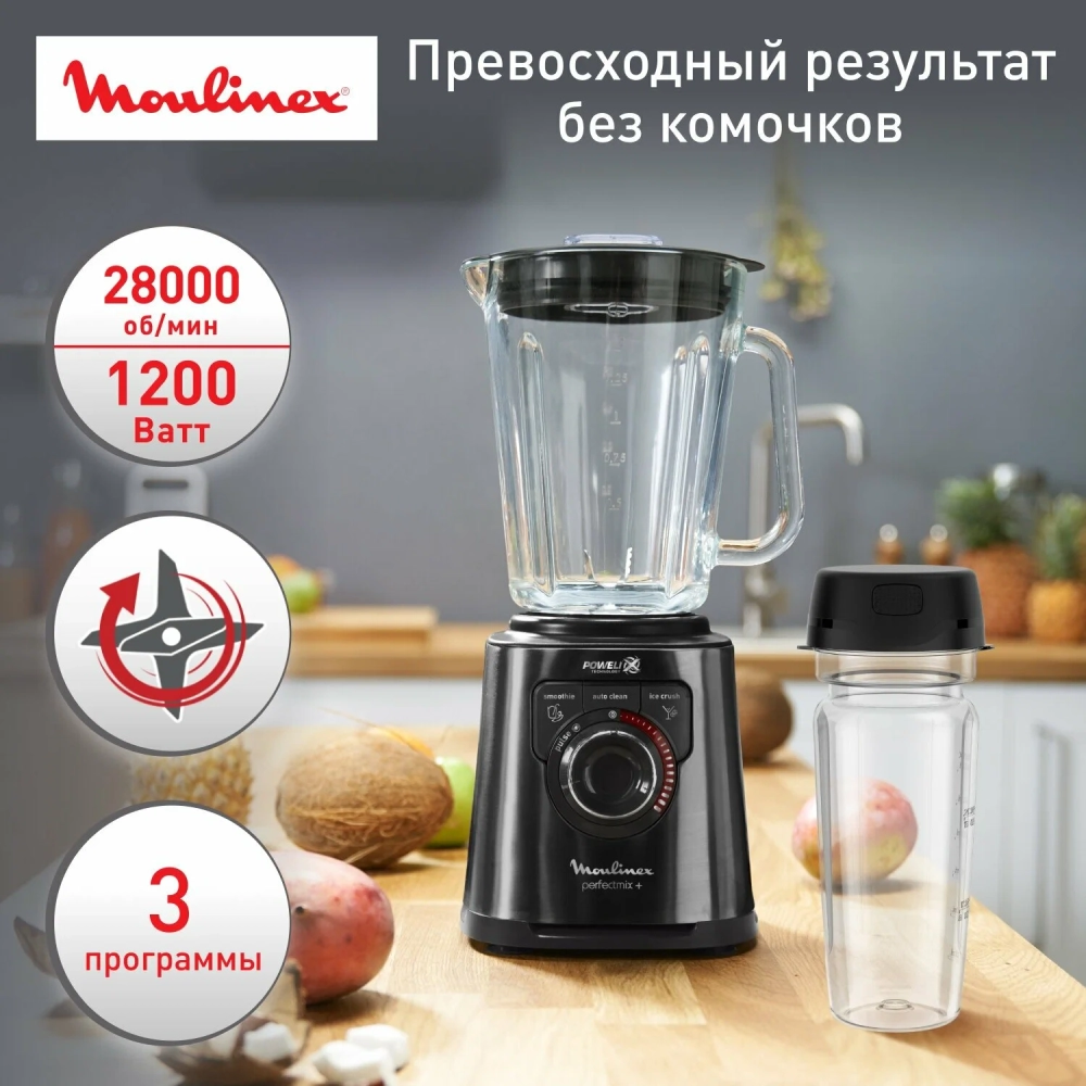 Блендер стационарный Moulinex LM81G810 (h)