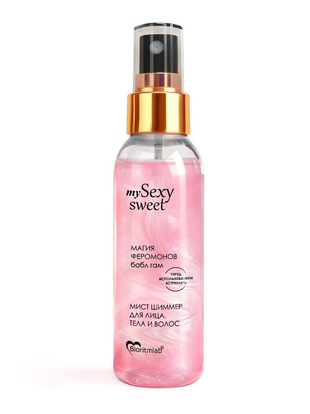 Мист для лица, тела и волос Sexy Sweet с ароматом бабл-гам, шиммером и феромонами - 95 мл.