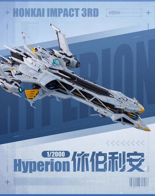 Hyperion