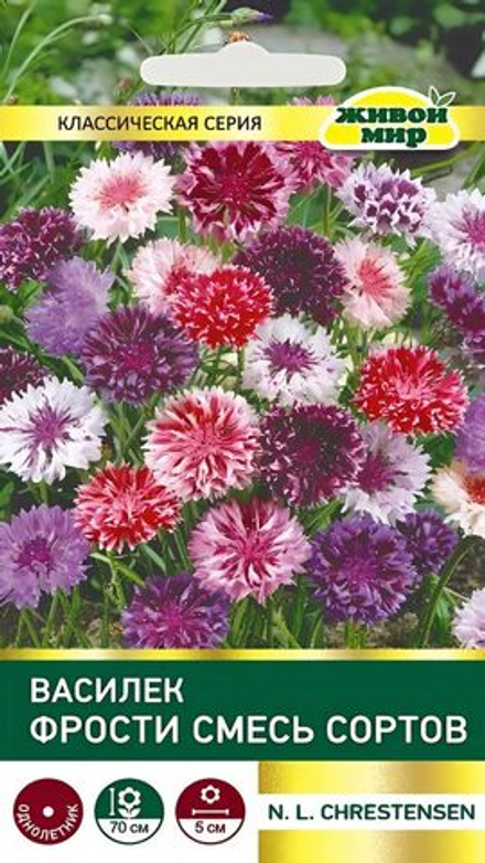 Василёк "ЖМ. Фpocти cмecь" 2г., Германия.