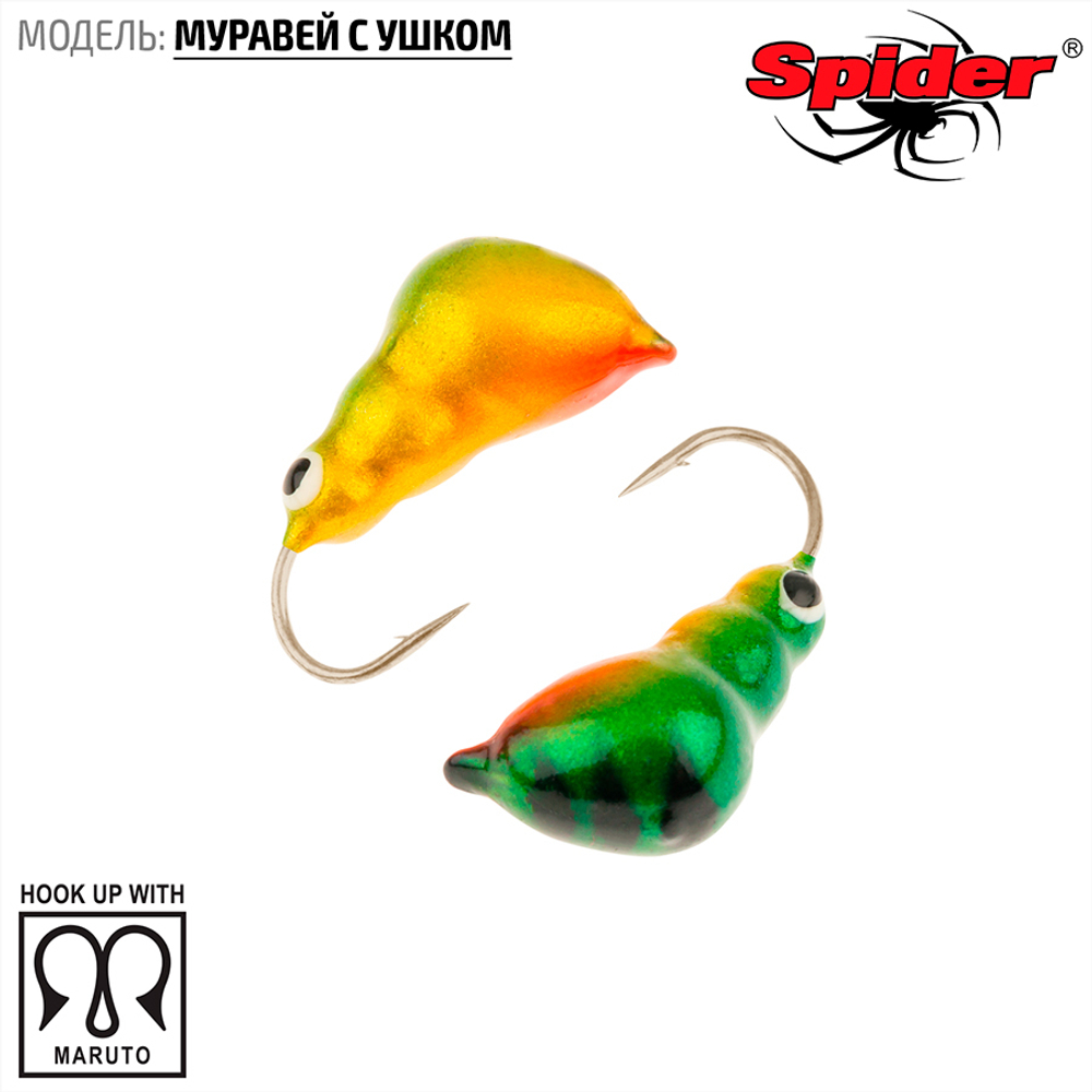 Мормышка вольфрамовая Spider 1360 "Муравей с ушком" (6мм, 2.86гр)