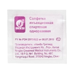 Inekta салфетки для инъекций 65х30 мм 100 шт