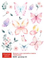 Трансфер переводной - декаль для свечей и гипса бабочки 003