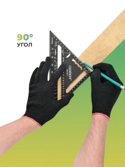 Линейка / угольник "Свенсона" 180мм 0921007-1