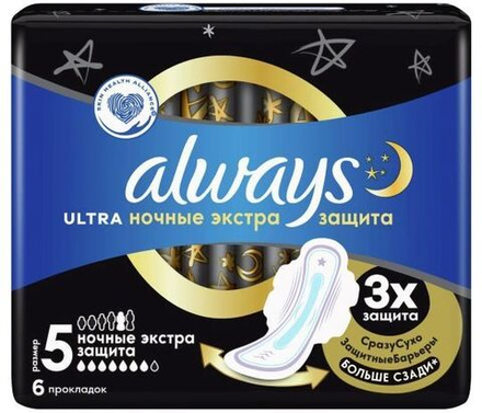 ALWAYS Ultra 6 шт. Night Женские гигиенические прокладки ароматизированные экстра защита