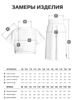 Летний серый костюм для девочки, футболка и кюлоты