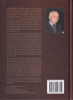 Поэзия и власть