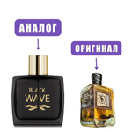 DILIS LA VIE Black Wave edT 100ml men