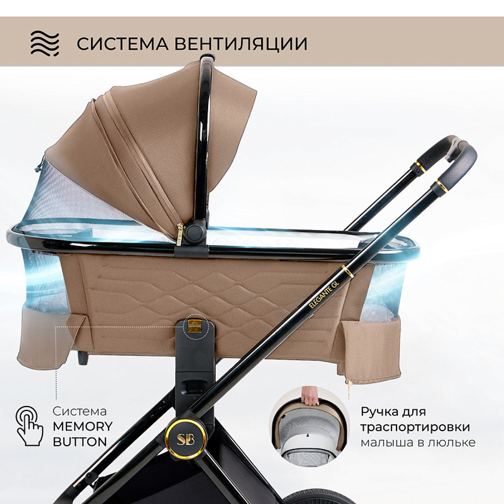 Детская коляска Sweet Baby Elegante 2 в 1 427211