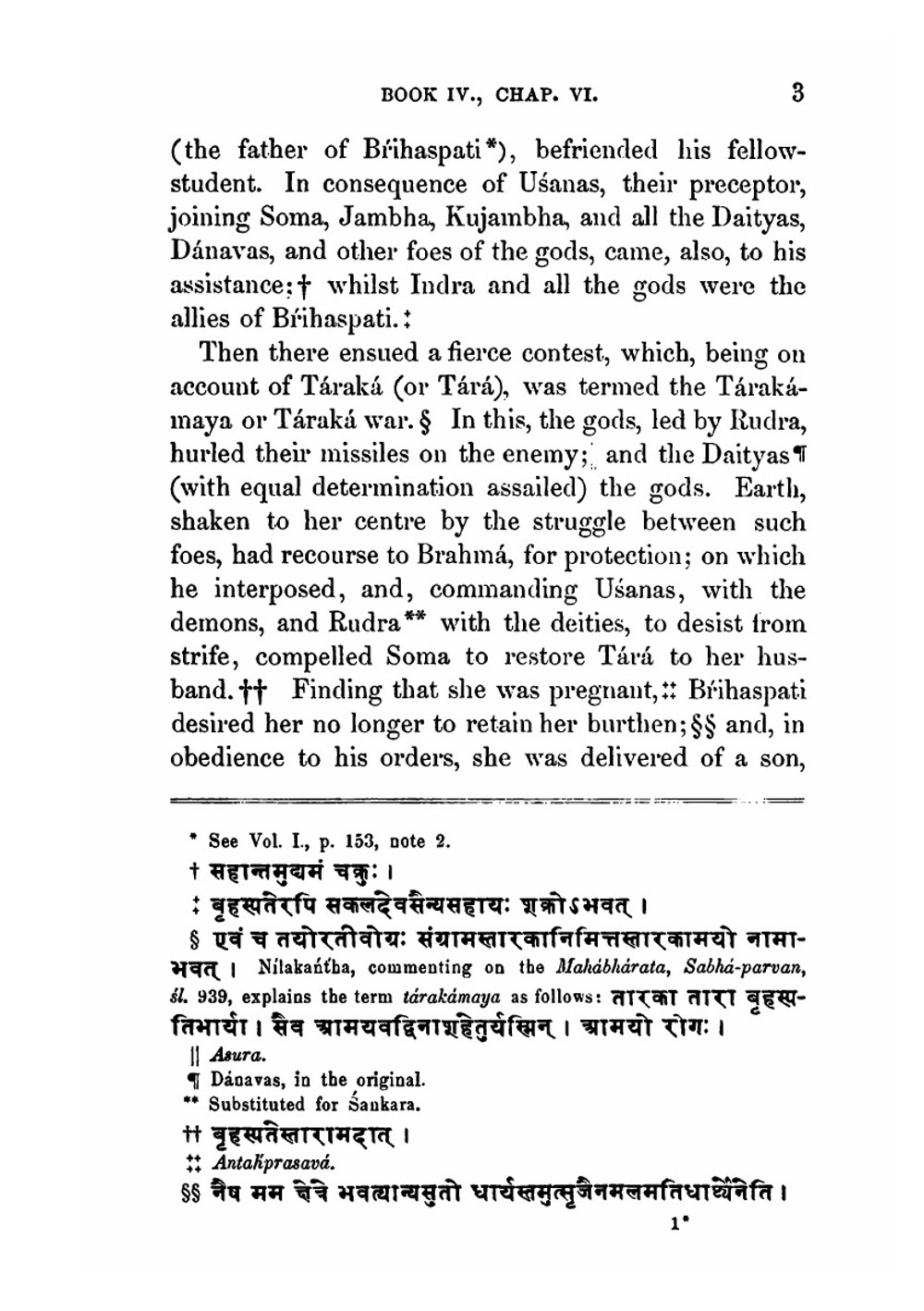 The Vishnu Purána. Volume IV | H. H. Wilson