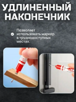 Маркер строительный тонкий ; с длинным наконечником ; 4 шт (черный, красный, синий, белый) ; стержень 20 мм