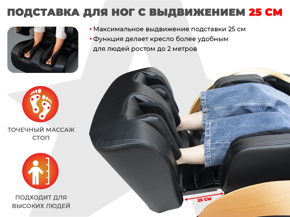 Ультра премиум массажное кресло D_Core 2 Крем