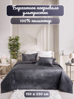 Покрывало на кровать, стеганое, поплин с размерами 215х220