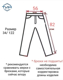 Брюки мальчиковые для мальчика школьные черные классические классика костюмные офисные строгие деловые прямые