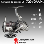 Катушка Daiwa 20 Exceler LT 2000