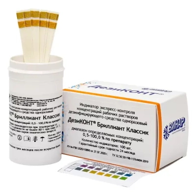 Дезиконт-БРИЛЛИАНТ КЛАССИК 100 шт
