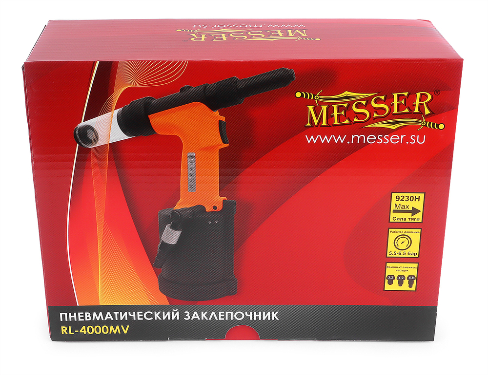 Пневматический заклепочник MESSER RL-4000MV для вытяжных заклепок (3,2 - 4,8 мм)