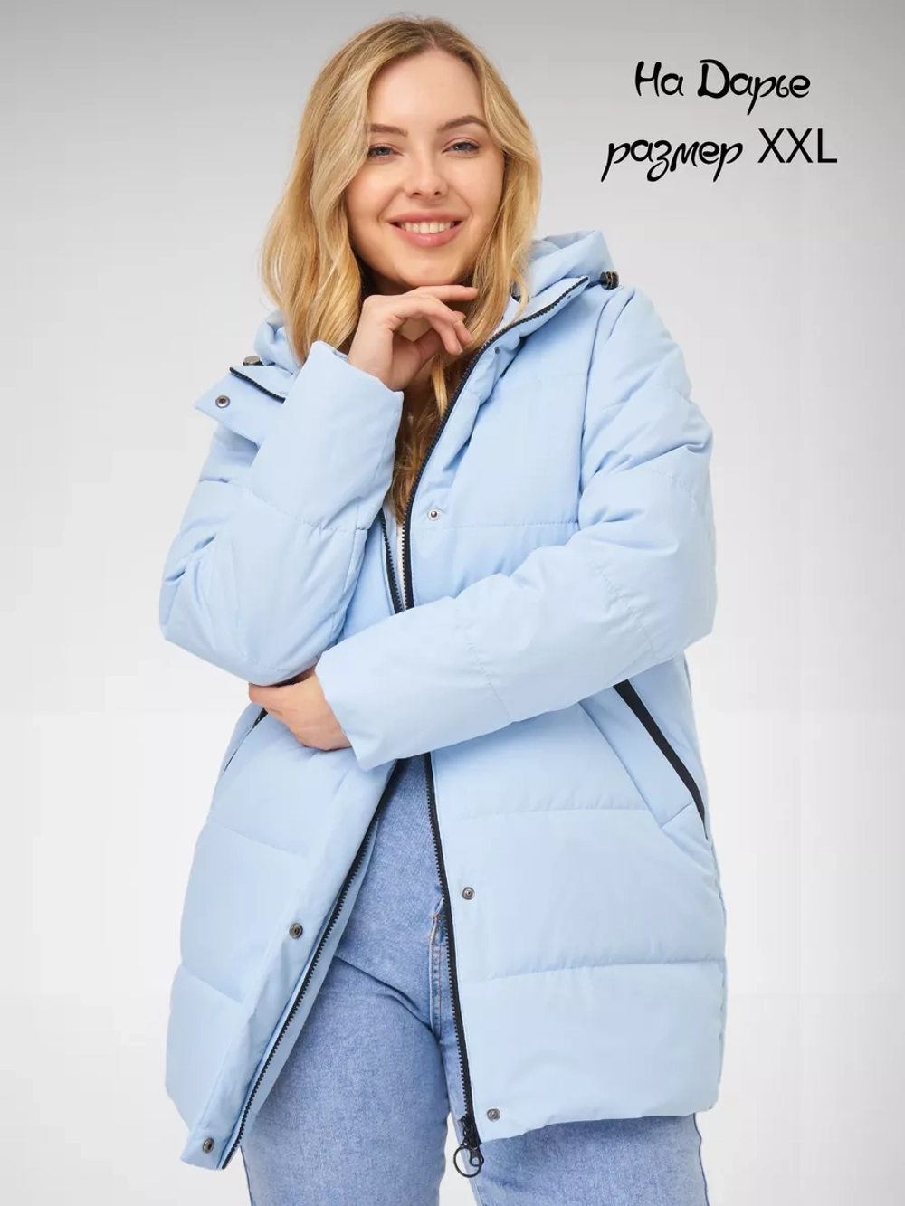 Куртка демисезонная с капюшоном