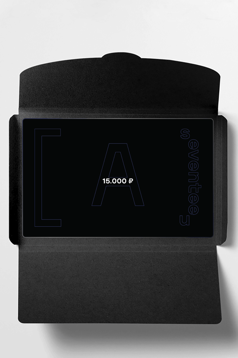 Сертификат 15000 руб