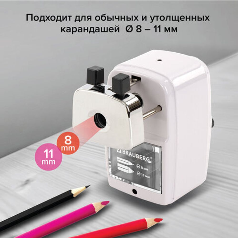 Точилка механическая BRAUBERG "METALLIC-X", для ч/гр и цветных карандашей (в том числе утолщенных), крепление, металлический корпус, 228481