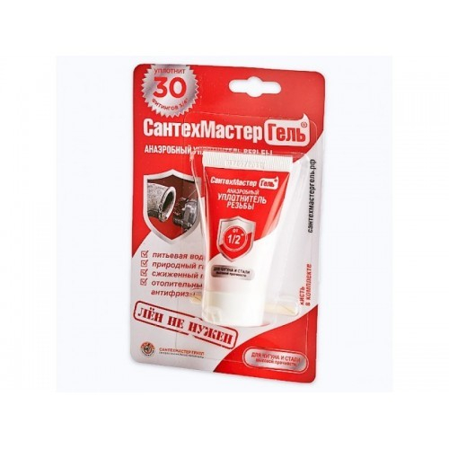 СантехмастерГель Красный, тюбик 15 г, блистер