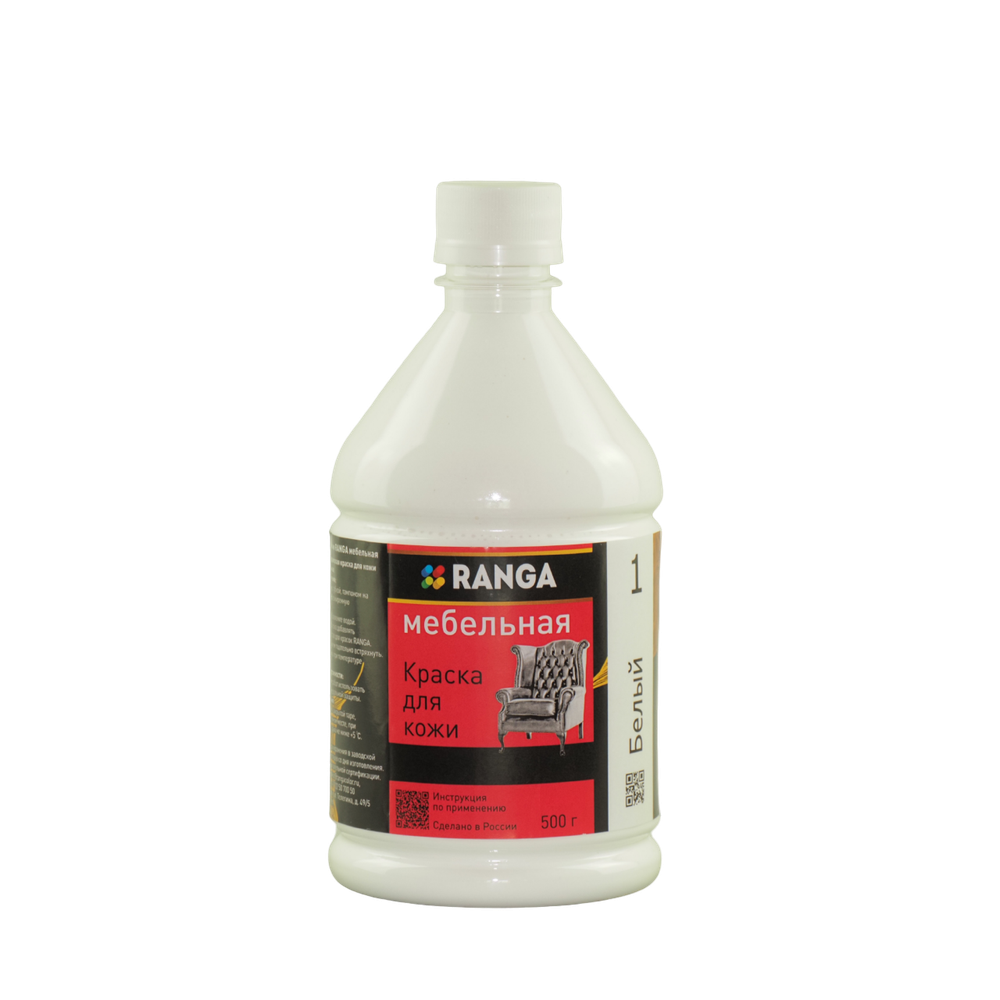 Краска для кожи мебельная РАНГА