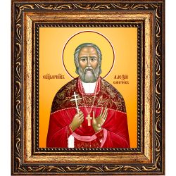 Алексий Смирнов Священномученик . Икона на холсте.