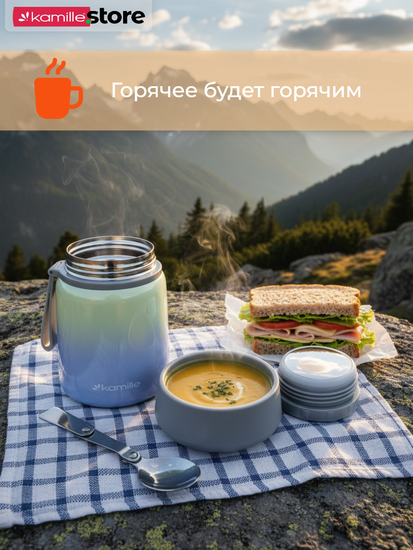 Термос для еды 530 мл. из нержавеющей стали Kamille KM 2096 с ложкой и ручкой