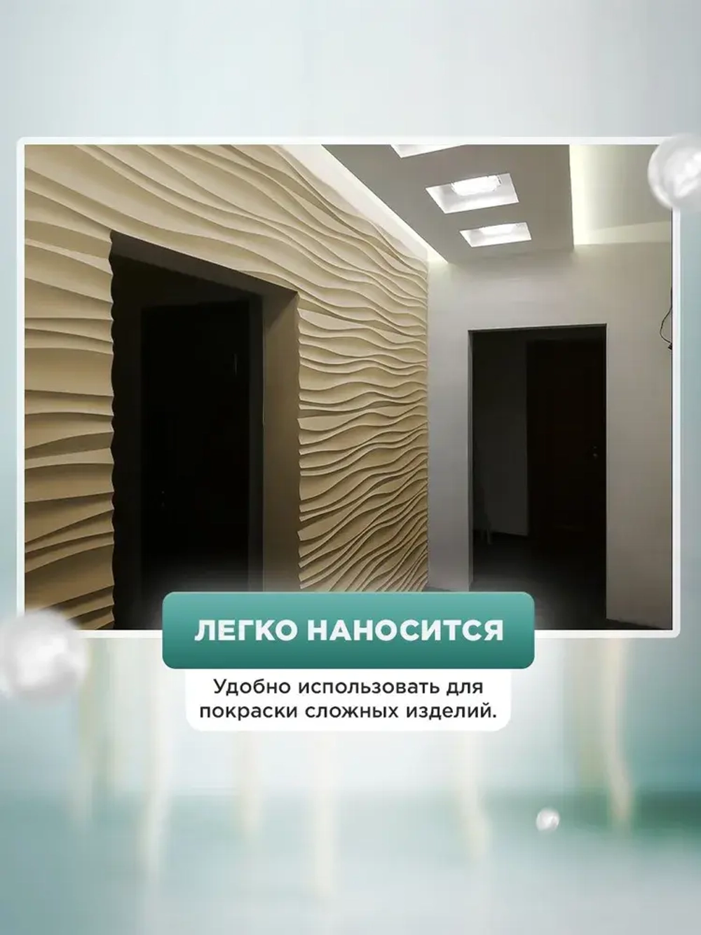 Краска для мебели, дерева и пластика матовая без запаха Гумвнутрянка слоновая кость 1 литр.